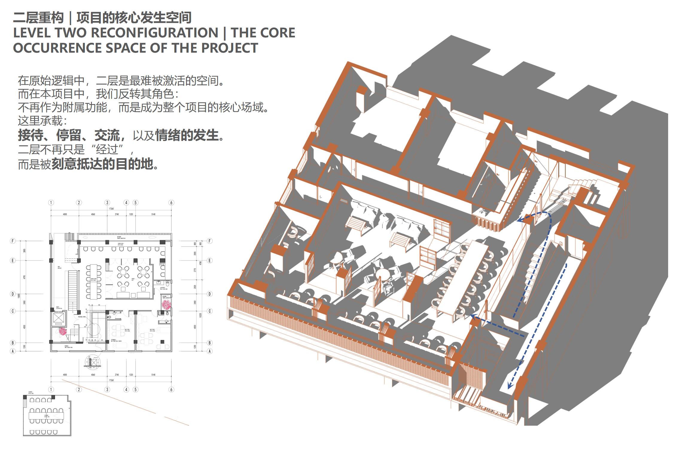设计方案-梧桐见野酒店_27.jpg